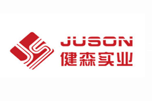 建森實(shí)業(yè)