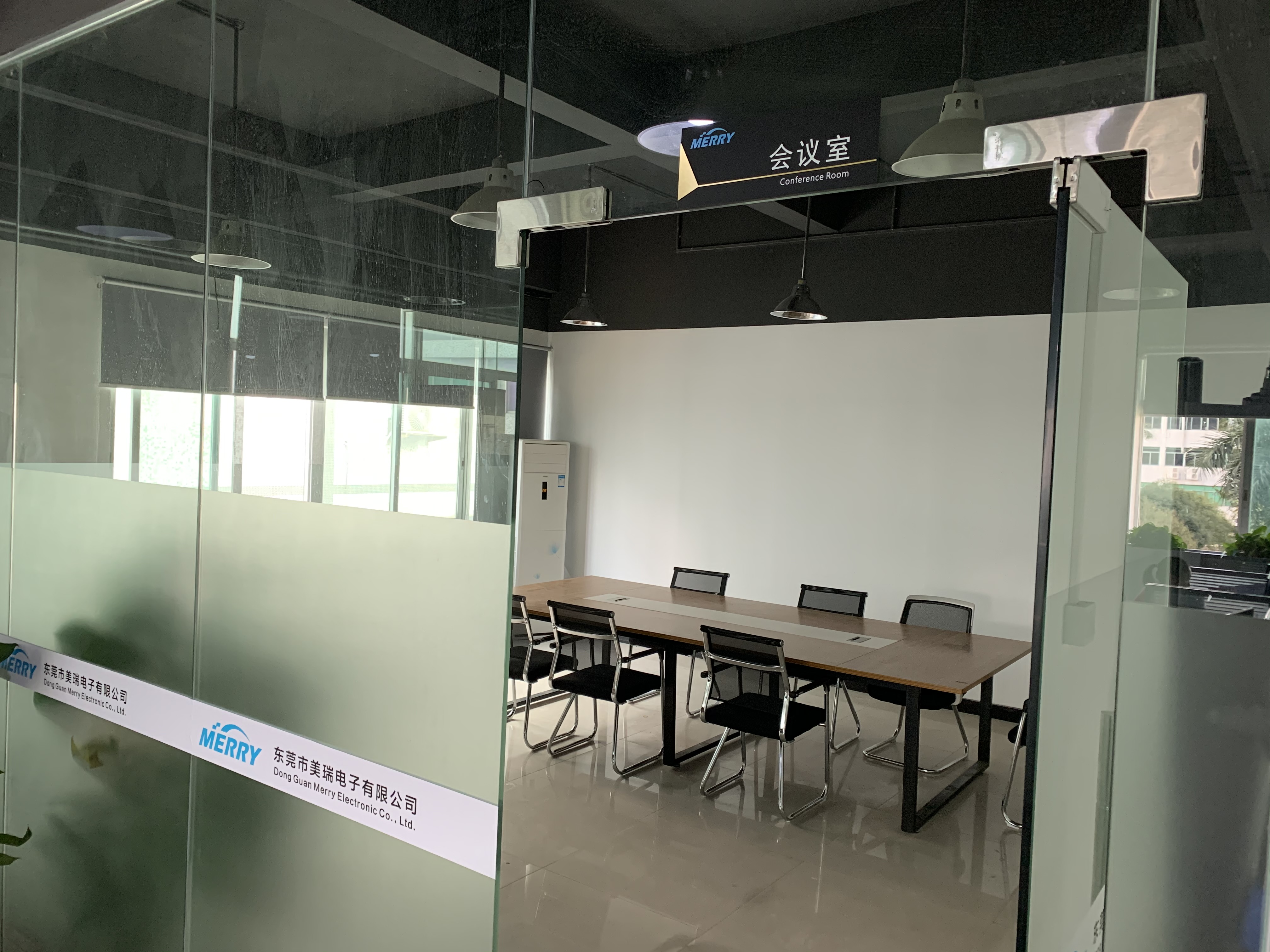 美瑞電子-會(huì)議室