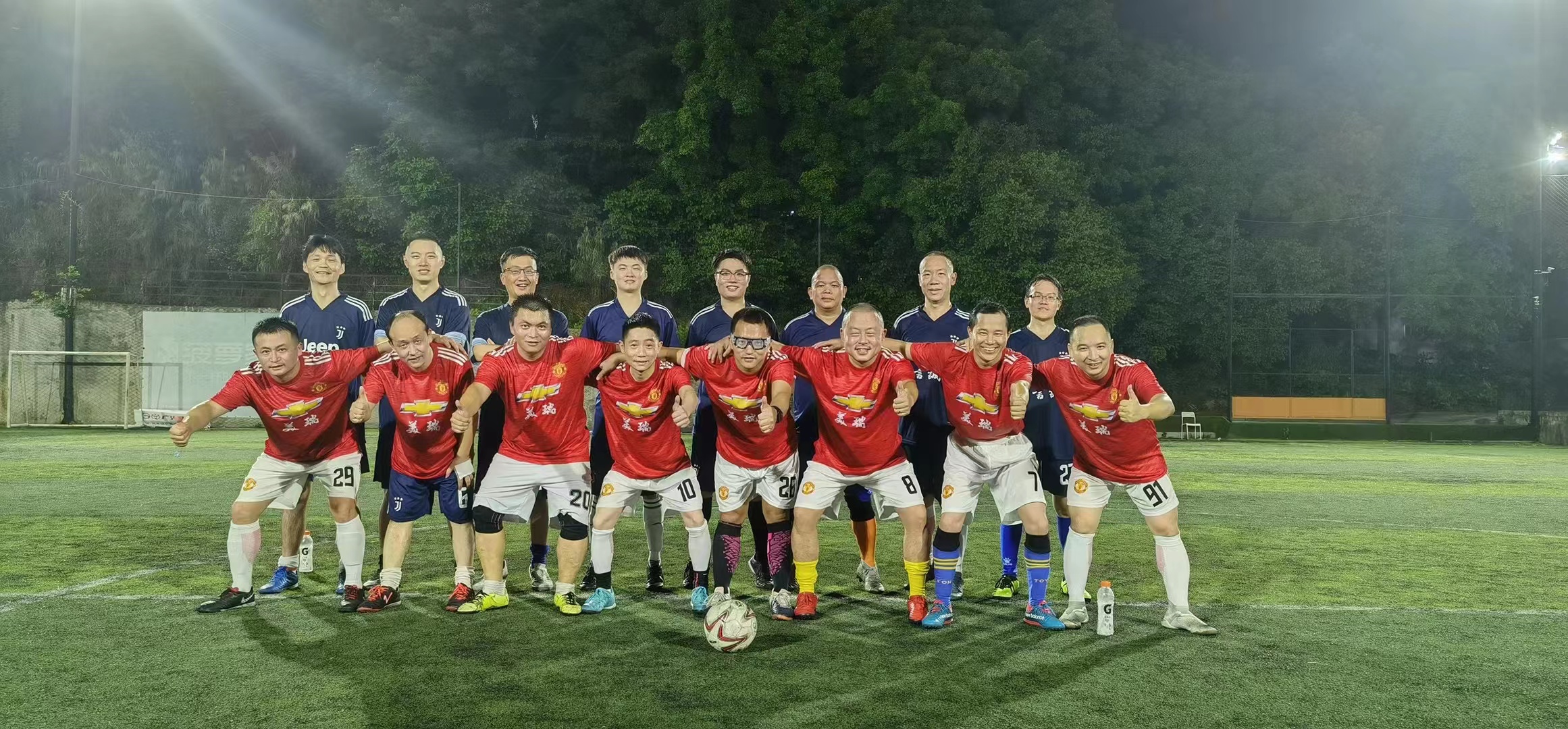 戶外活動聯(lián)誼