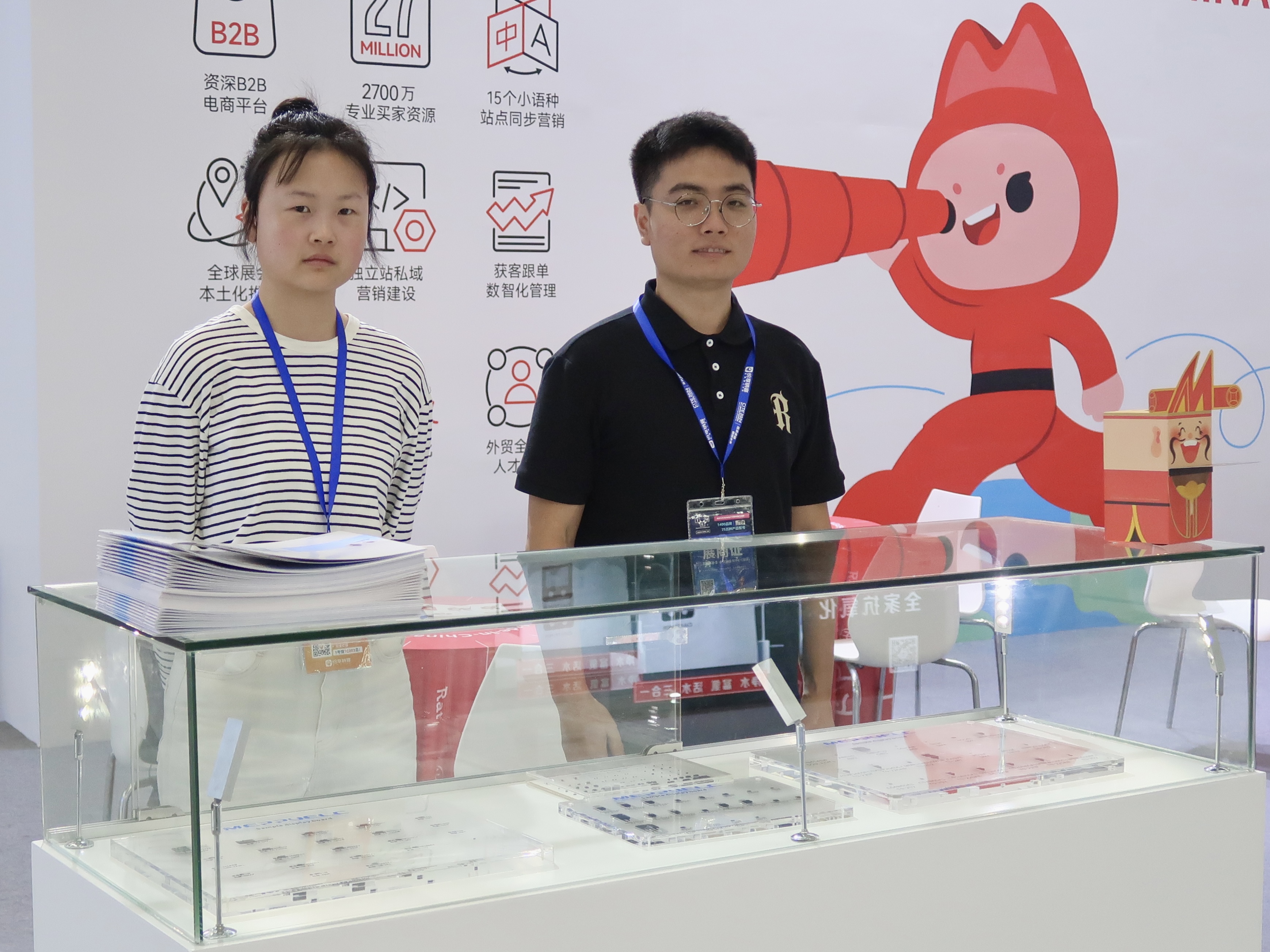 2024深圳國際電子元器件及物料采購展覽會(huì)