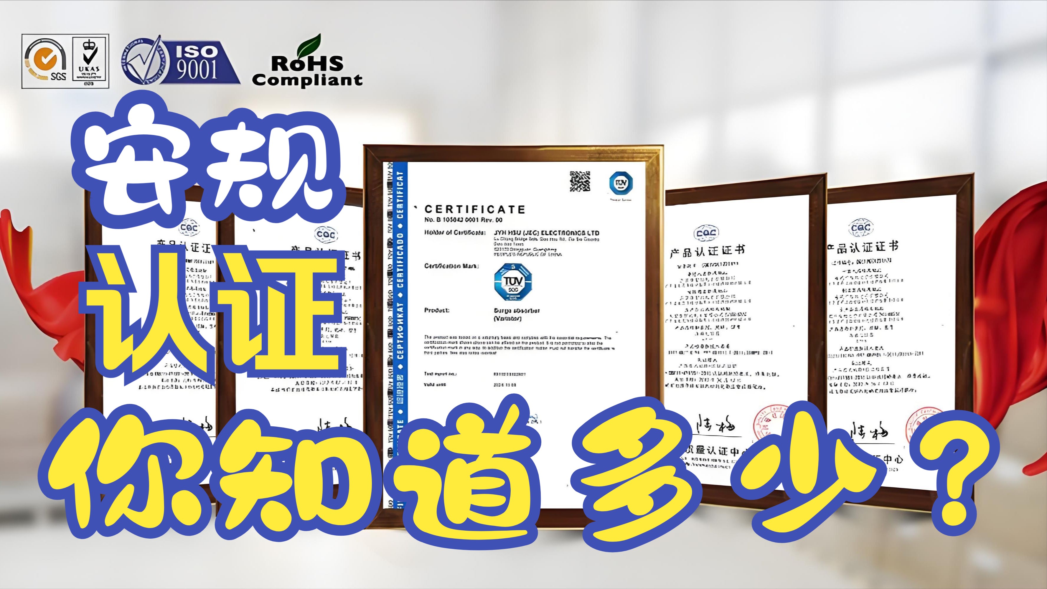 開關(guān)電源安規(guī)測試有哪些標準？