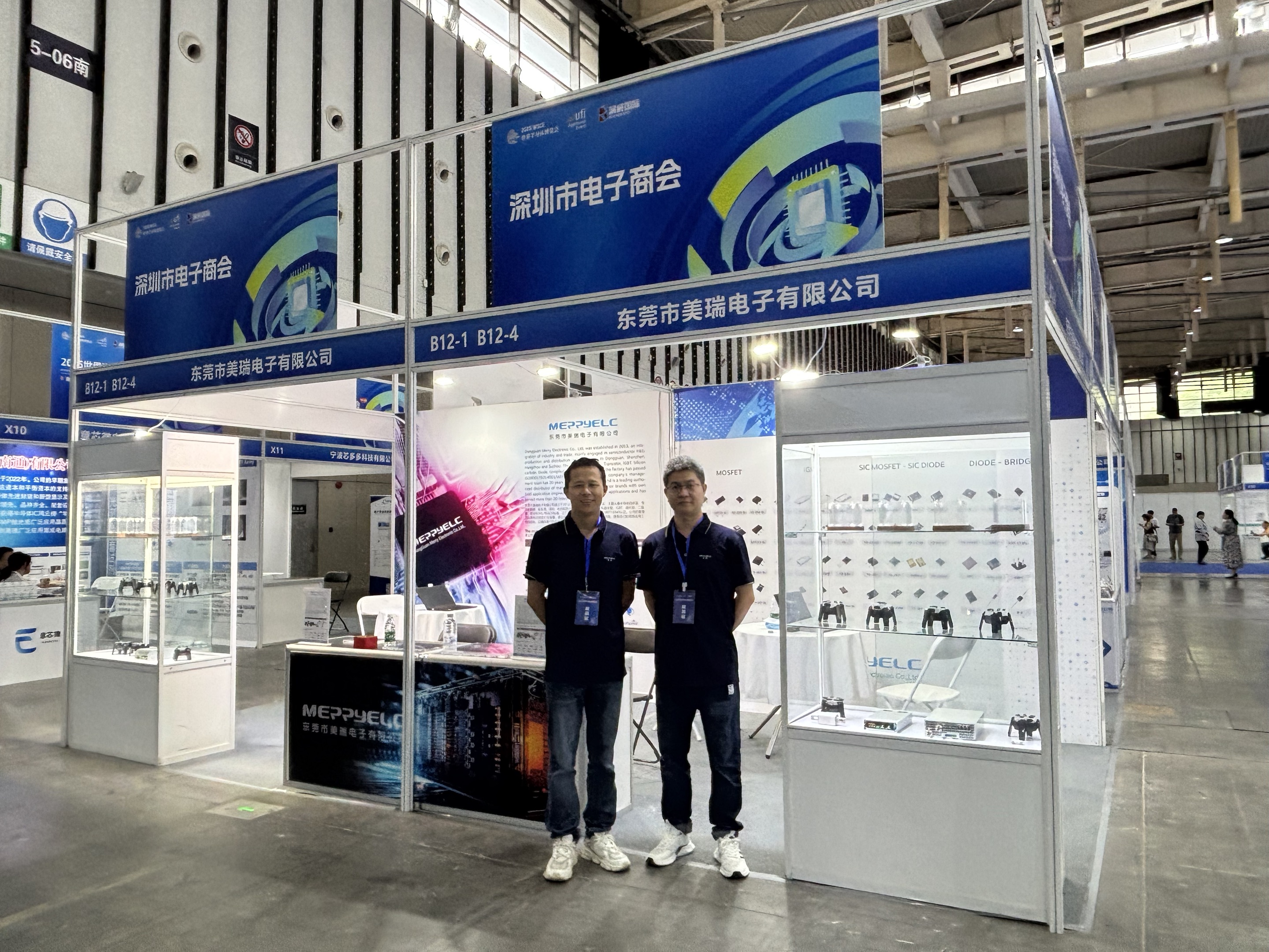 南京半導(dǎo)體博覽會