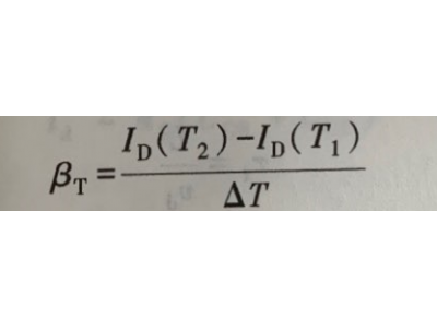 MOSFET特性的溫度依賴(lài)性