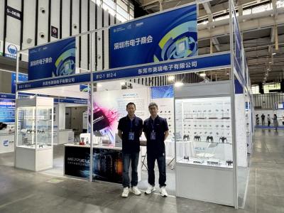 南京半導(dǎo)體博覽會(huì)